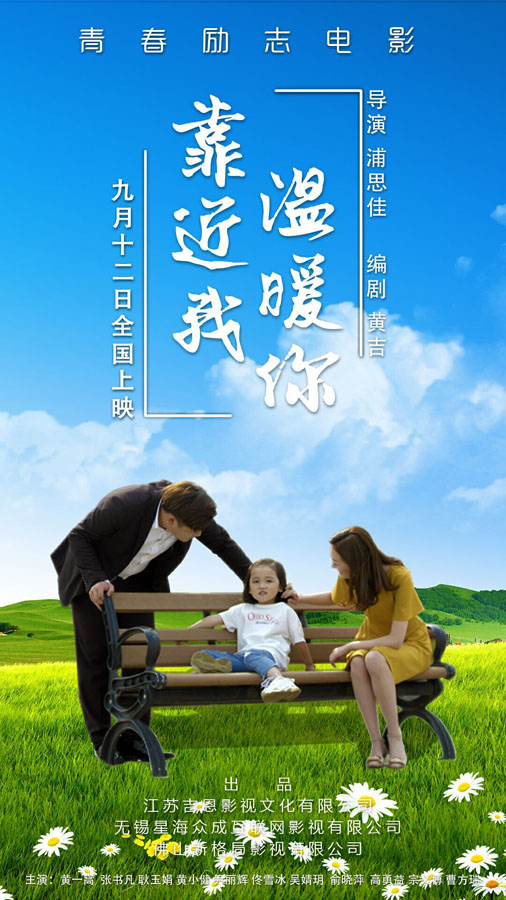 2021中国上映的电影