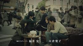合租屋的戀人 圖10