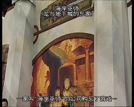 龙与地下城侠盗荣耀国语普通话 图5