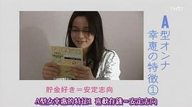 4大血型女結(jié)婚秘訣 圖10