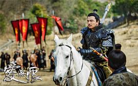 愛(ài)無(wú)痕 圖7