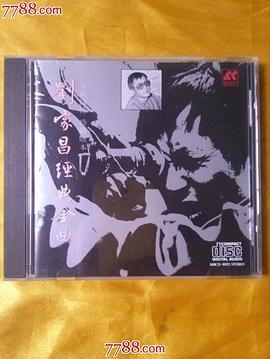 圣戰(zhàn)千秋 圖2