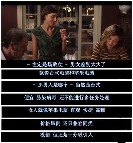 完美陌生人 圖1
