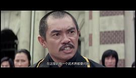 成龙版精武门1976年 图3