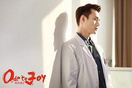 歡樂頌2 圖3