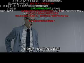 黑鏡 第三季 圖5