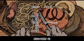 臨死！！江古田 圖10