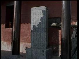 話說(shuō)運(yùn)河 圖7