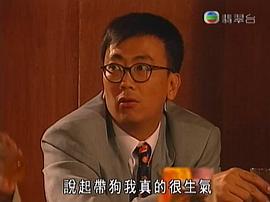 香港人在广州电视剧演员表 图4