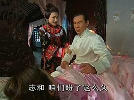 真爱一世情 图6
