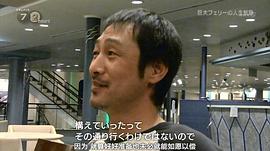 紀(jì)實(shí)72小時(shí) 巨大渡輪的人生航路 圖1