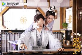 雙世寵妃Ⅲ 圖2
