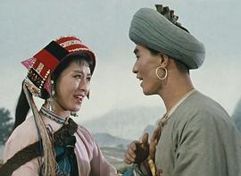經(jīng)典電影阿詩(shī)瑪 圖10