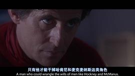 非常嫌疑犯 圖6