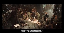 装甲列车电影高清 图3