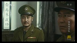 特別攻擊隊 圖3
