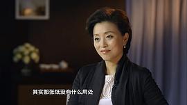 楊瀾訪談錄 圖6
