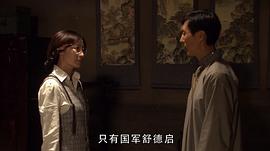 走进硝烟的女人剧情 图9