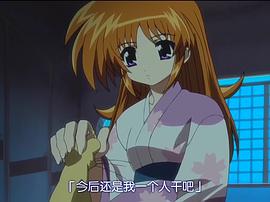 魔法少女奈葉 圖6