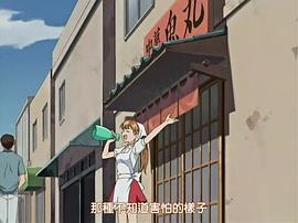 無敵看板娘 圖10