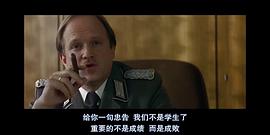 窃听风暴国语完整免费观看 图1