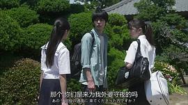 有家可歸的戀人們 圖5