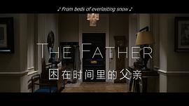 有關(guān)時(shí)間的電影 圖5