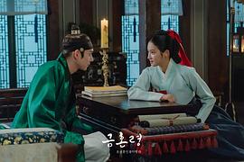 禁婚令 圖7