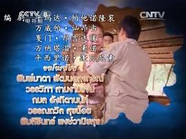 愛如潮涌 圖4