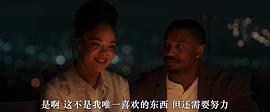 奎迪3中国上映 图7