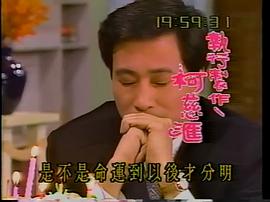 五人行 圖8