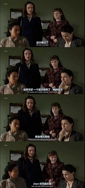 布萊切利四人組之舊金山 圖9