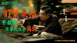 来福大酒店 图1