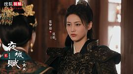 夜城賦之離生 圖3
