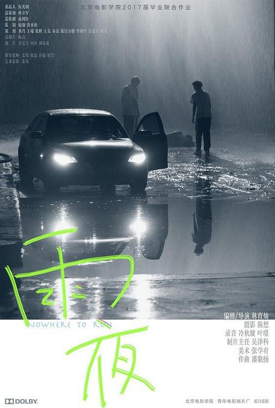 電視劇西班牙雨夜免費(fèi)觀看