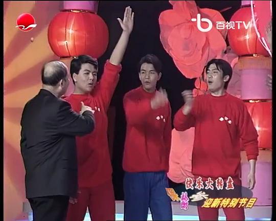快樂大轉(zhuǎn)盤主持人英子