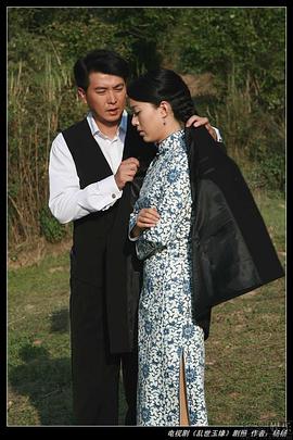 亂世玉緣 圖5