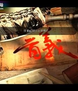 武昌阅马场首义广场 图8