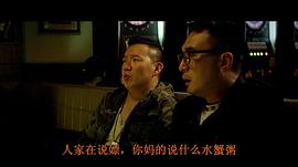飛虎出征1080粵語 圖4