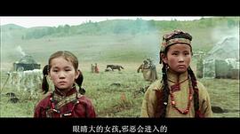 成吉思汗电影蒙古王 图4