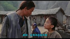 中国最后一个太监2电影完整版 图3