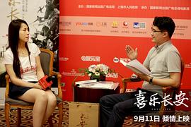 喜樂長安 圖7
