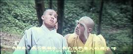 少林斗喇嘛 圖3