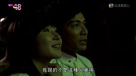 搜神傳電視劇 圖6