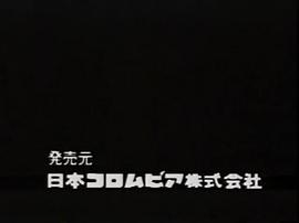 青之炎 圖5
