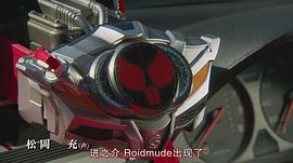 假面騎士4號 圖6