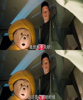 泰迪熊2粤语版在线 图3
