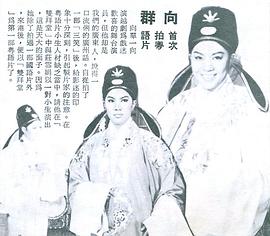 雙拜堂 圖4