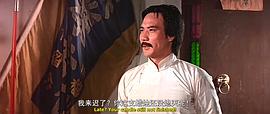 香港1972年武打电影武馆 图7