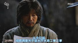 君主：假面之王 圖8